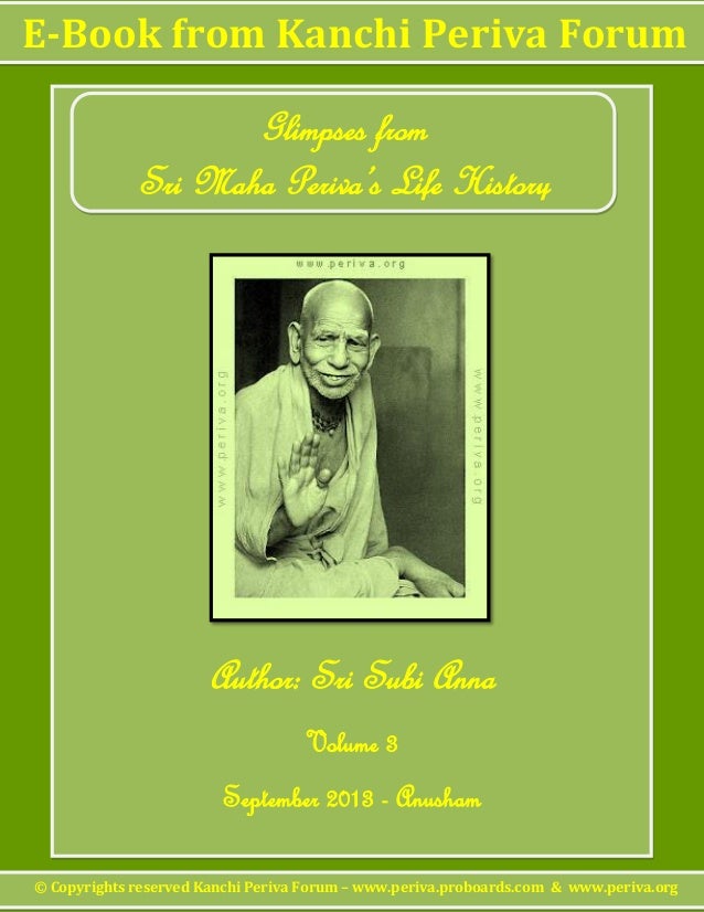 Virtual Mahaperiyava Temple